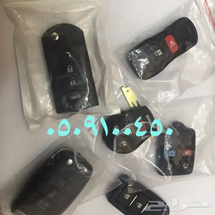 محل مفاتيح الرحاب جده فتح شقق سيارات برمجة 1