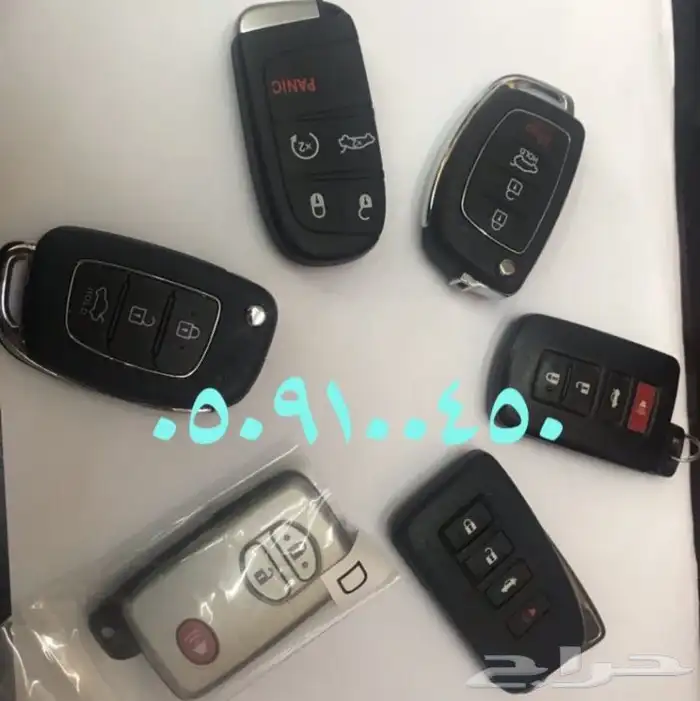 محل مفاتيح الرحاب جده فتح شقق سيارات برمجة 2