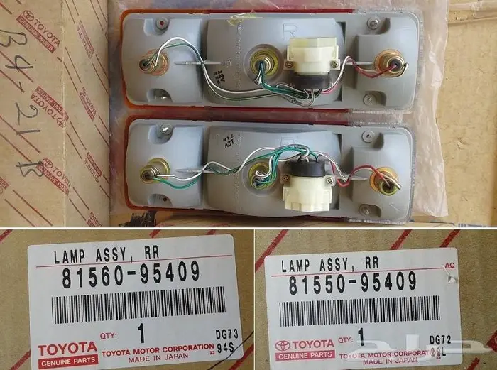 قطع تويوتا قديمه 27