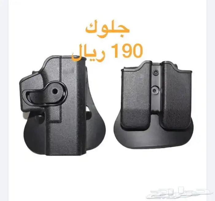 جراب مسدس جلك محاله بريتا 23