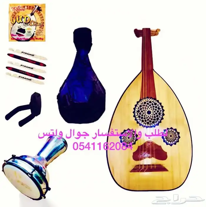 بكج موسيقى مكون من( عود موسيقي لتعليم  مرواس ايقاع سوري) 1