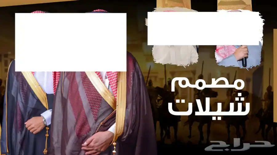 مصمم شيلات   تصميم شيلات   مصمم فيديو 0