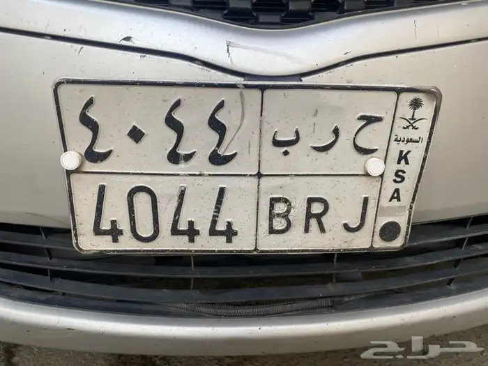 الوحه ح رب مميزه خصوصي4044 1