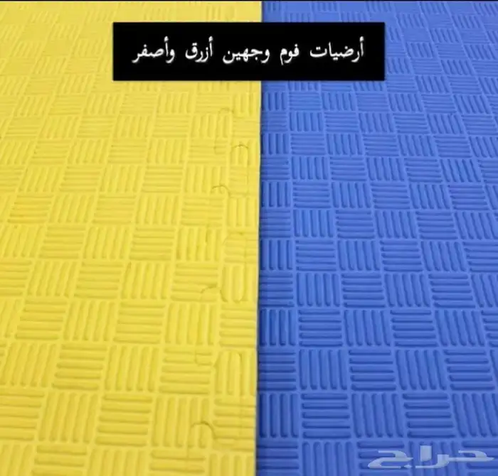 ارضيات اسفنجية فوم 7