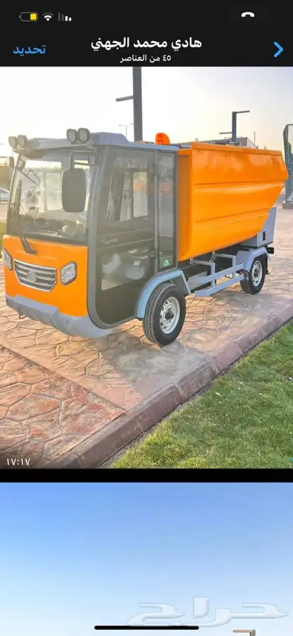 قولف كار (عربات كهربائية Golf car) 50