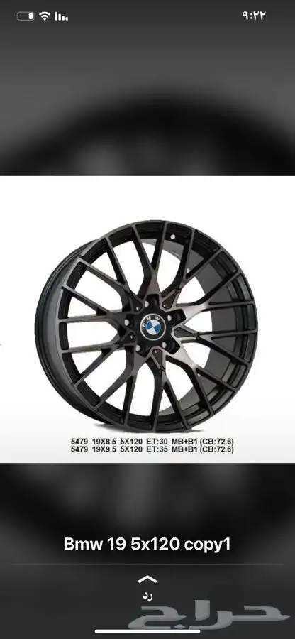 قطع غيار bmw بي ام دبليو وصيانة وسمكرة وبوية دودة كهربا 91