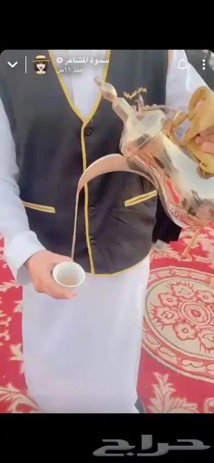 ضيافة الزامل قهوجي وصبابين موقع الاحساء 1
