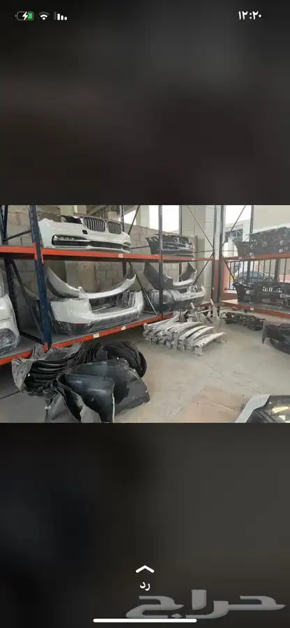 قطع غيار bmw بي ام دبليو وصيانة وسمكرة وبوية دودة كهربا 36