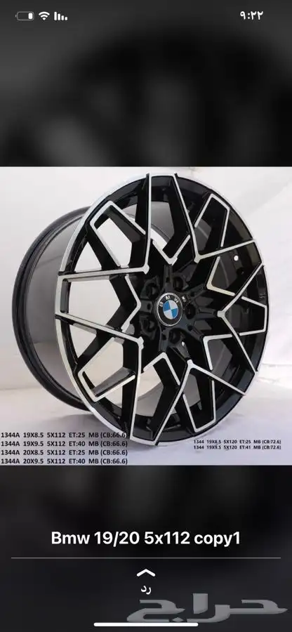 قطع غيار bmw بي ام دبليو وصيانة وسمكرة وبوية دودة كهربا 90