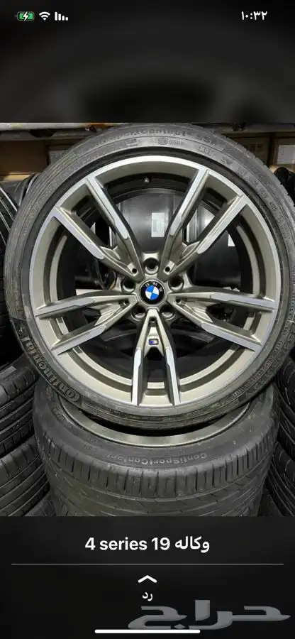 قطع غيار bmw بي ام دبليو وصيانة وسمكرة وبوية دودة كهربا 51