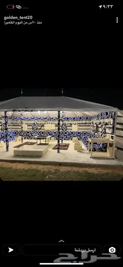 بيوت شعر خيام تفصيل فرشات مساند مدات 33