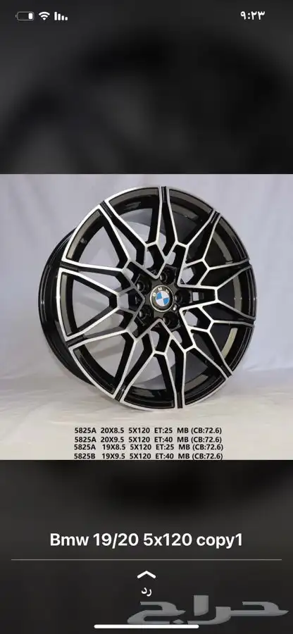 قطع غيار bmw بي ام دبليو وصيانة وسمكرة وبوية دودة كهربا 89