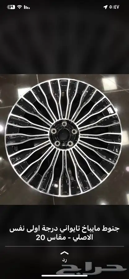 قطع غيار bmw بي ام دبليو وصيانة وسمكرة وبوية دودة كهربا 8