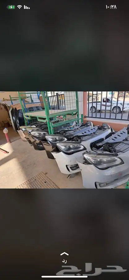 قطع غيار bmw بي ام دبليو وصيانة وسمكرة وبوية دودة كهربا 69