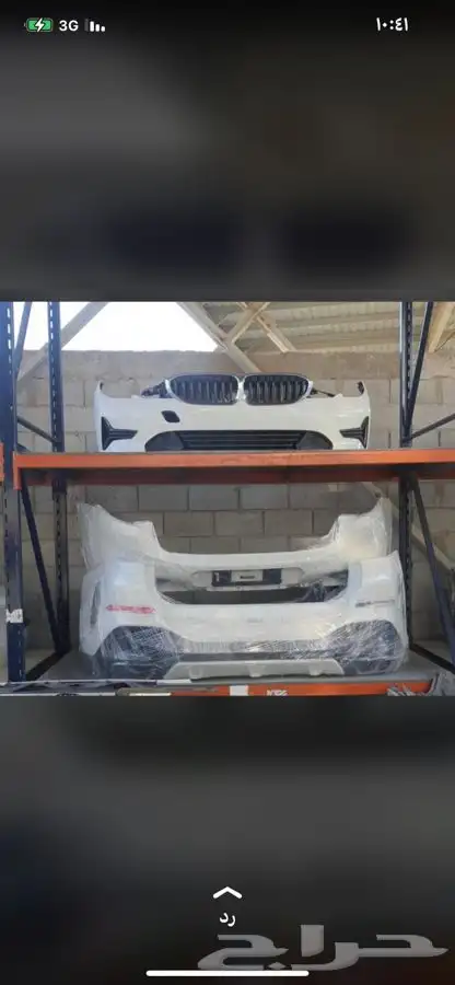 قطع غيار bmw بي ام دبليو وصيانة وسمكرة وبوية دودة كهربا 77