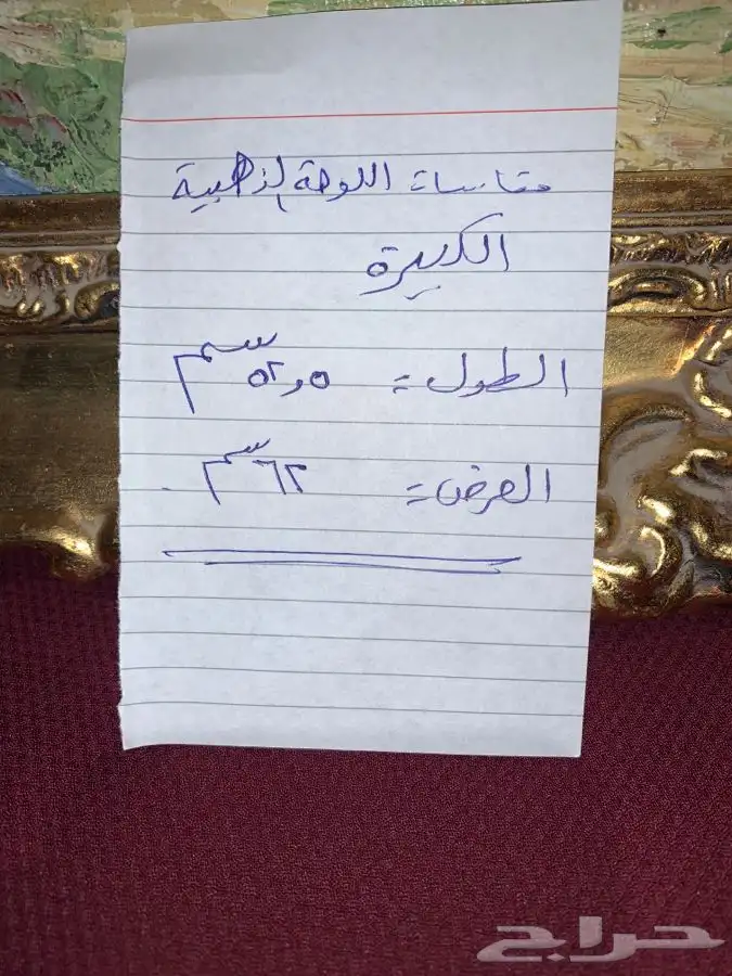 طقم لوحتان رسم تشكيلي أثريتان ببرواز ذهبي معتق 3