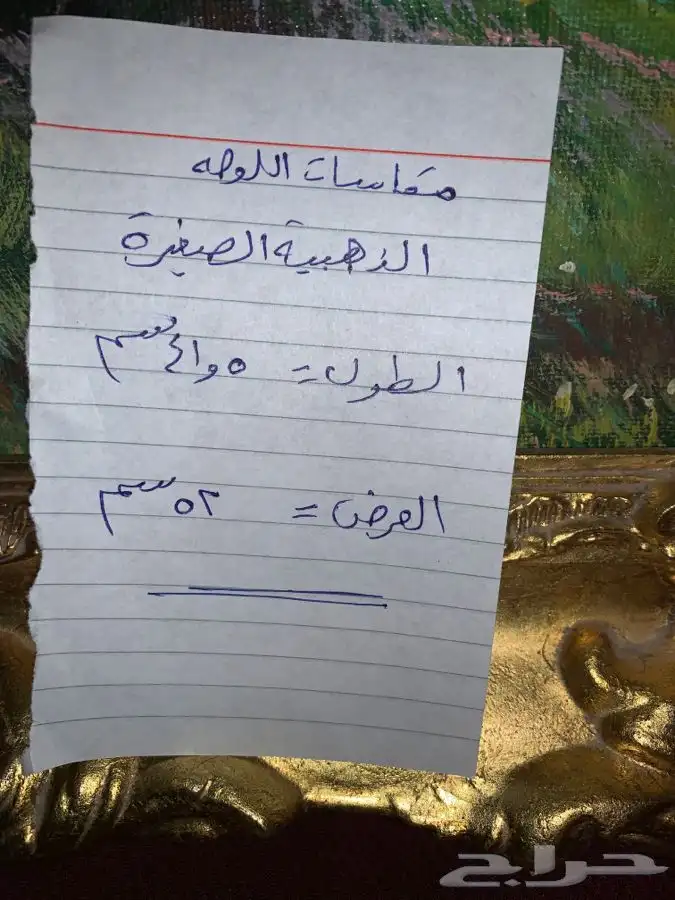 طقم لوحتان رسم تشكيلي أثريتان ببرواز ذهبي معتق 10