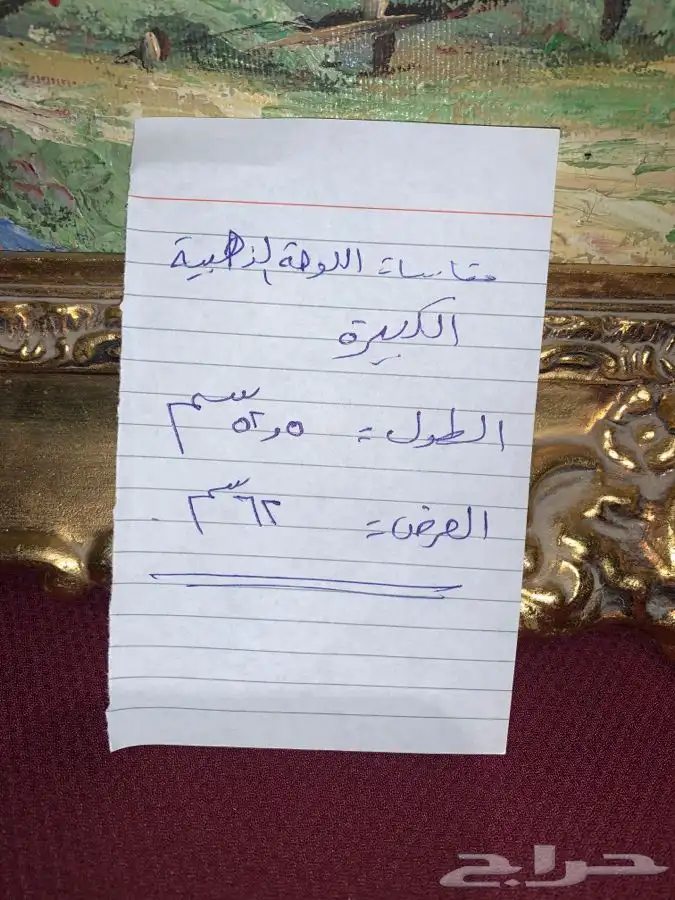 طقم لوحتان رسم تشكيلي أثريتان ببرواز ذهبي معتق 5