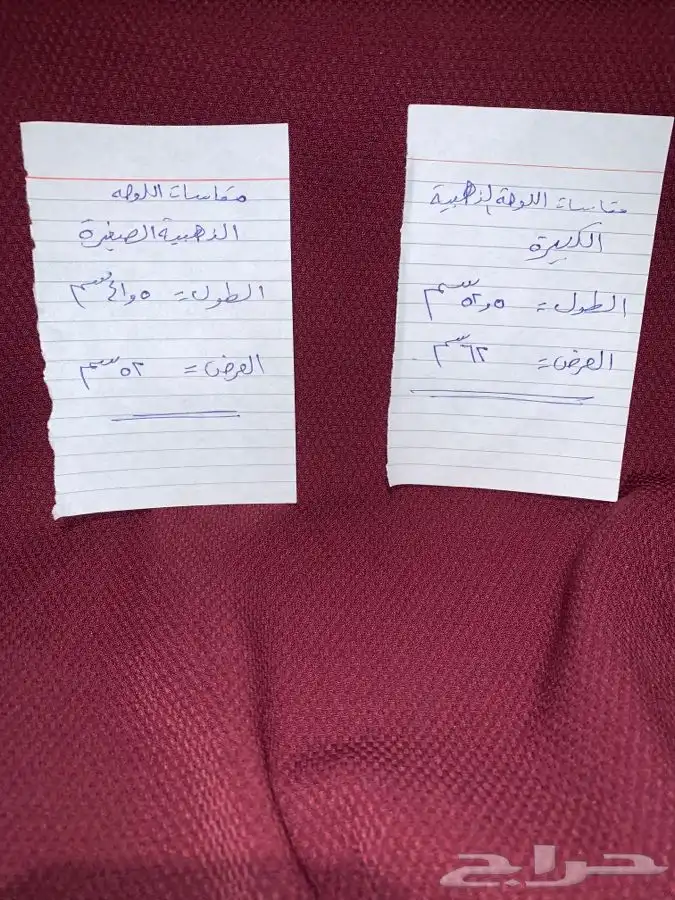 طقم لوحتان رسم تشكيلي أثريتان ببرواز ذهبي معتق 16