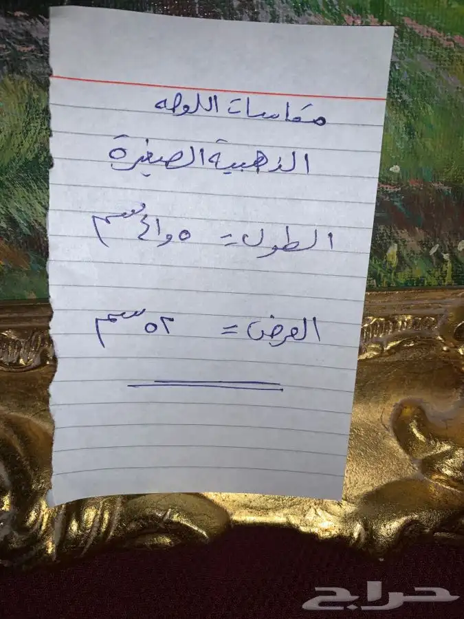 طقم لوحتان رسم تشكيلي أثريتان ببرواز ذهبي معتق 9