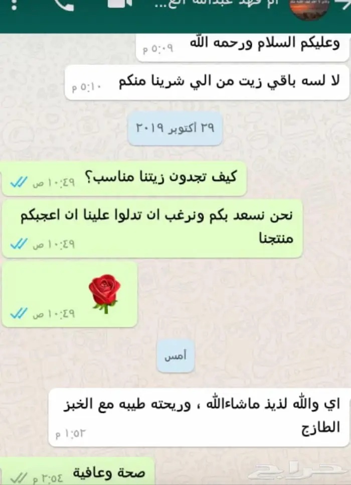 زيت زيتون فلسطيني بعلي عضوي بكر قطفة السنة 20