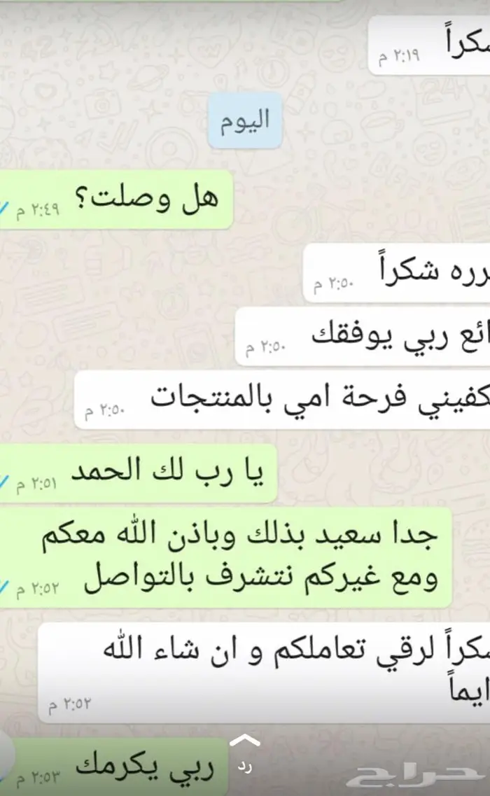 زيت زيتون فلسطيني بعلي عضوي بكر قطفة السنة 21