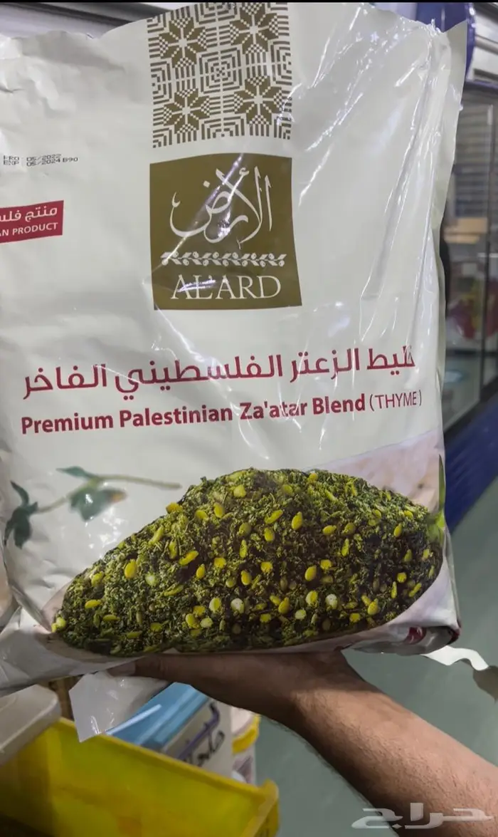 زيت زيتون فلسطيني بعلي عضوي بكر قطفة السنة 7