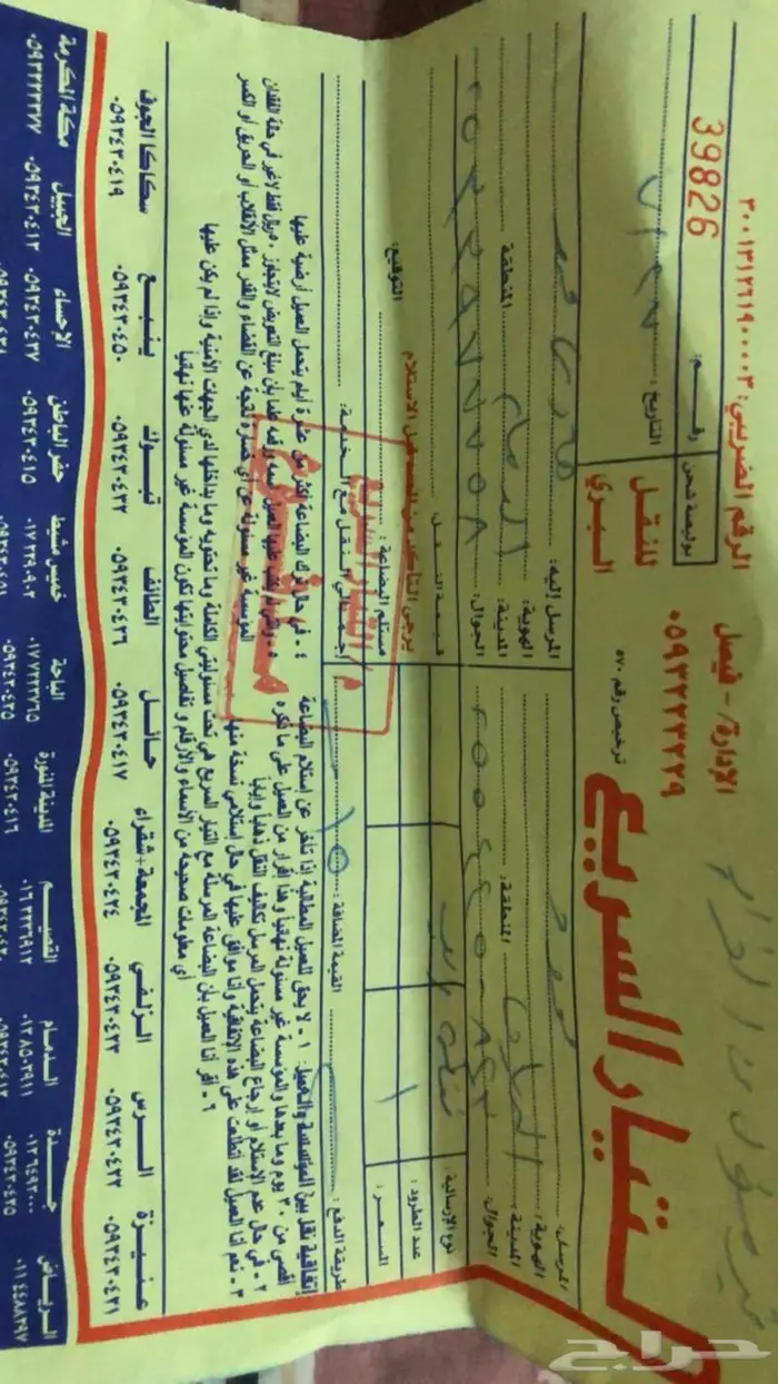 زيت زيتون فلسطيني بعلي عضوي بكر قطفة السنة 29