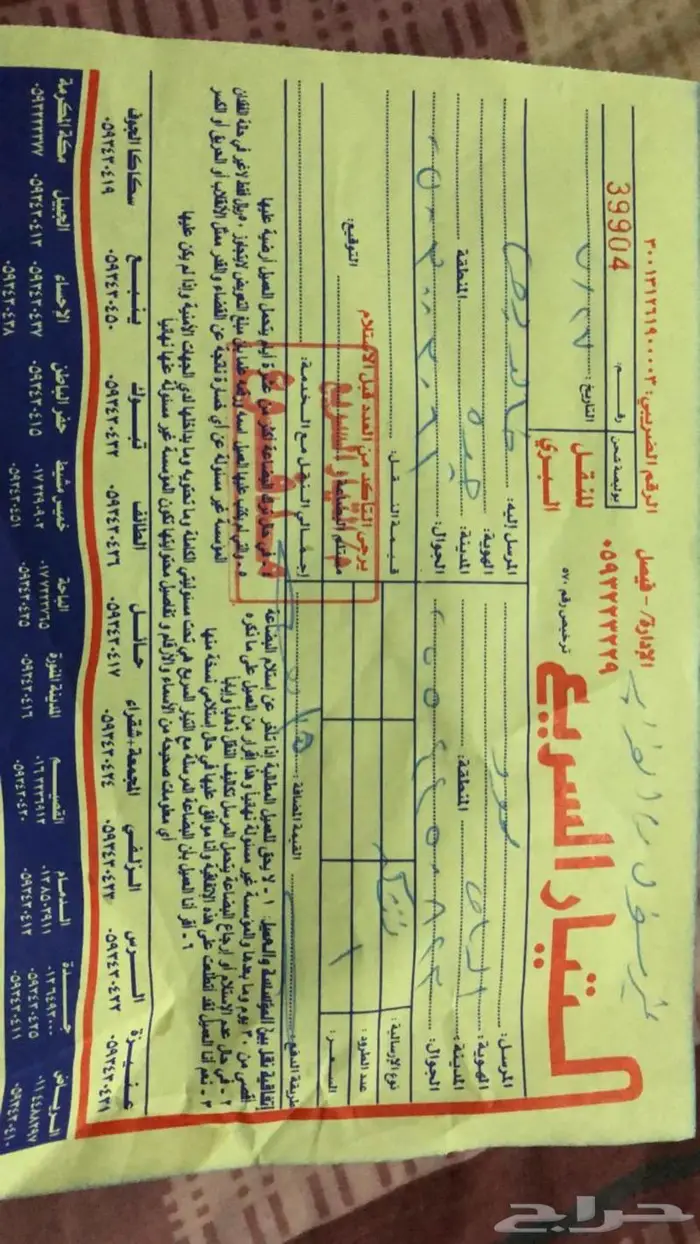 زيت زيتون فلسطيني بعلي عضوي بكر قطفة السنة 30