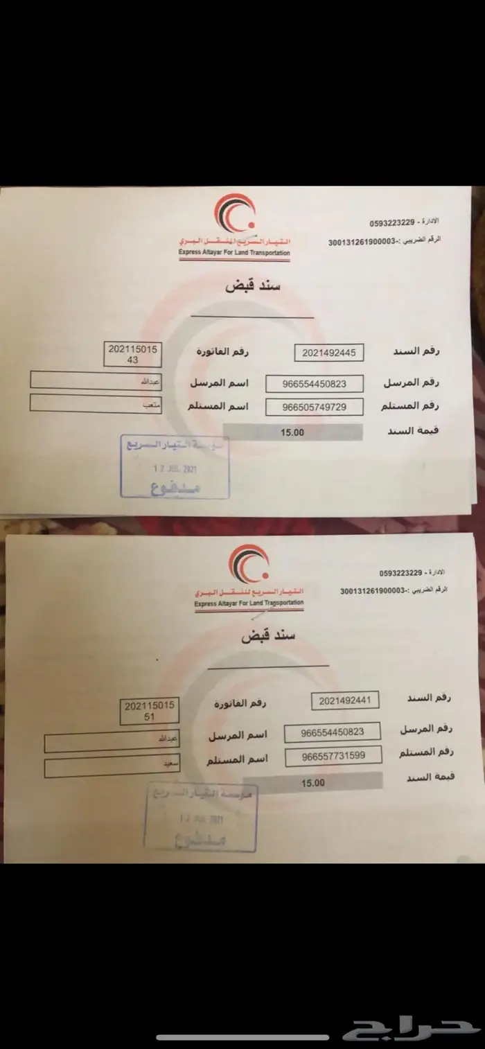 زيت زيتون فلسطيني بعلي عضوي بكر قطفة السنة 26
