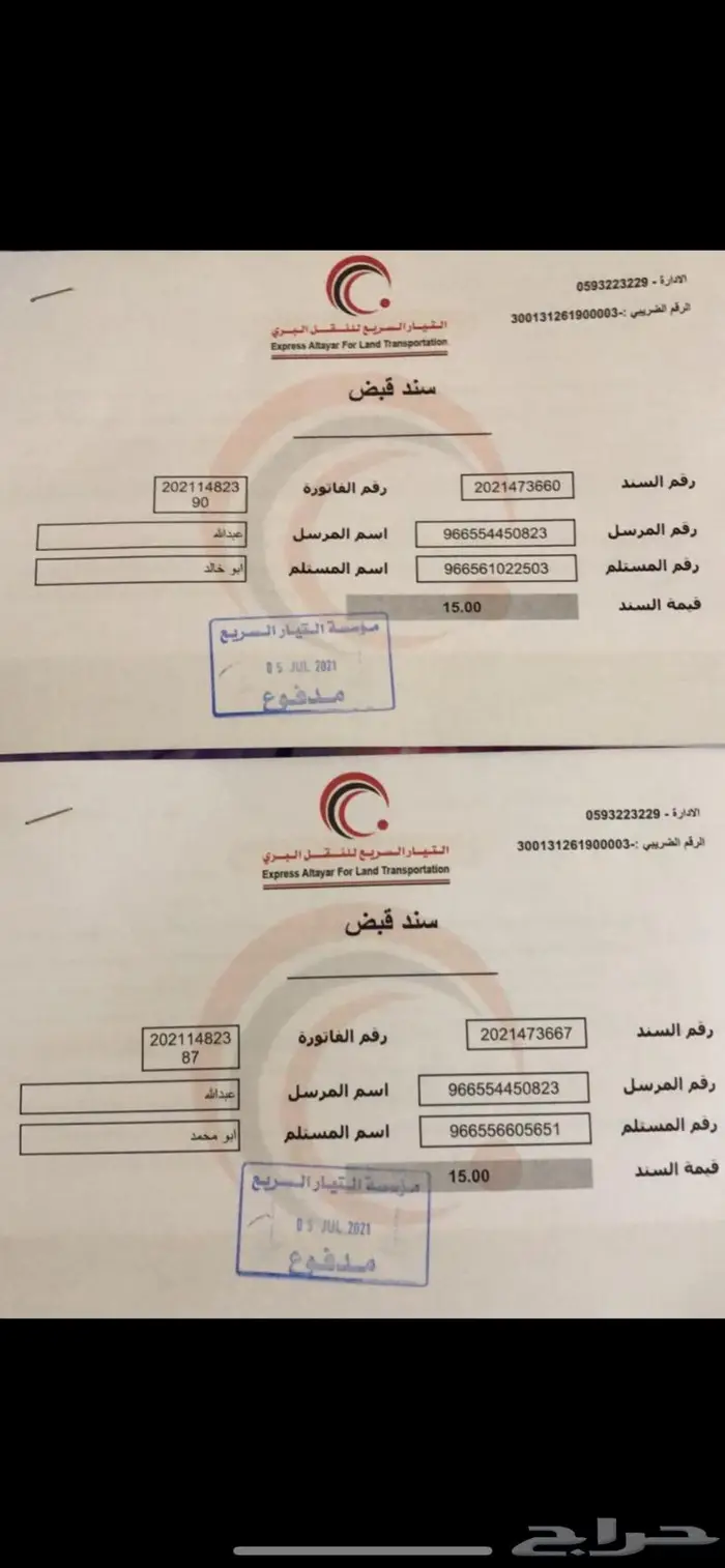 زيت زيتون فلسطيني بعلي عضوي بكر قطفة السنة 27