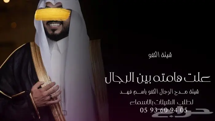 استديو شيلات _ منشد شيلات 0