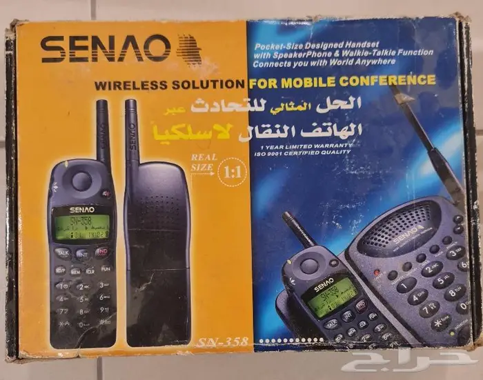 مجموعة اغرض للبيع 8