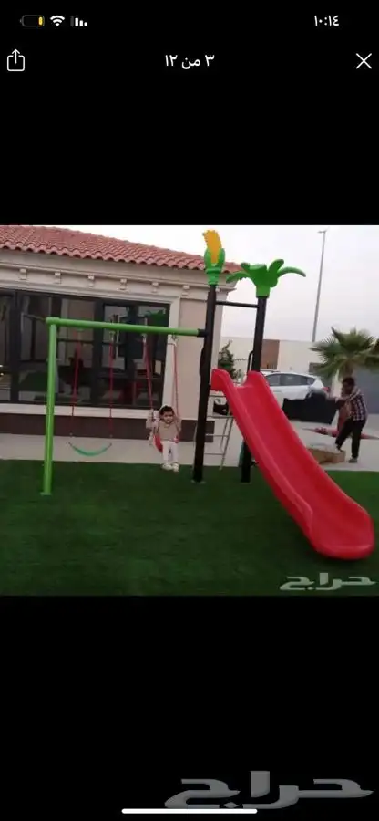 مرجيحة العاب واطفال كباري 3