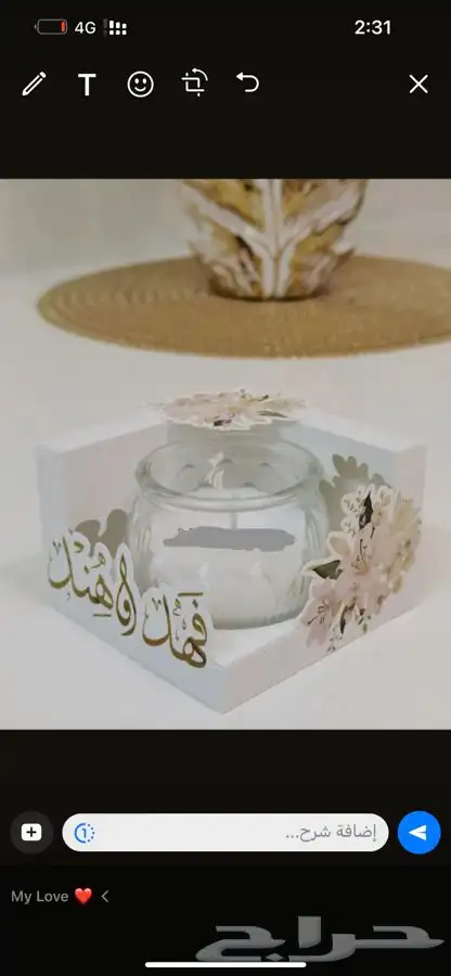 توزيعات للمناسبات التوصيل جميع مناطق المملكه 17