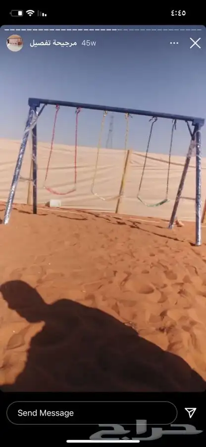 مرجيحة العاب واطفال كباري 13