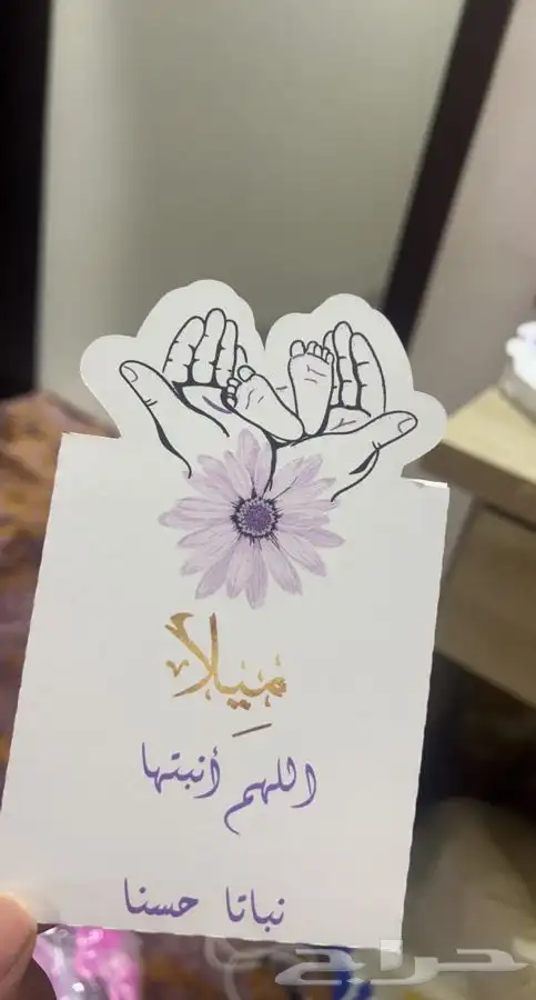 توزيعات للمناسبات التوصيل جميع مناطق المملكه 10