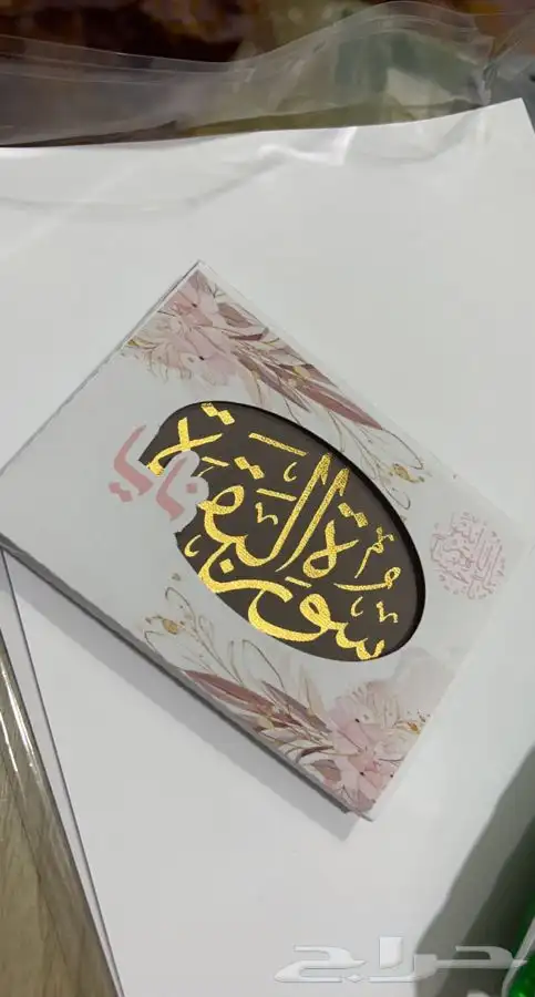 توزيعات للمناسبات التوصيل جميع مناطق المملكه 22