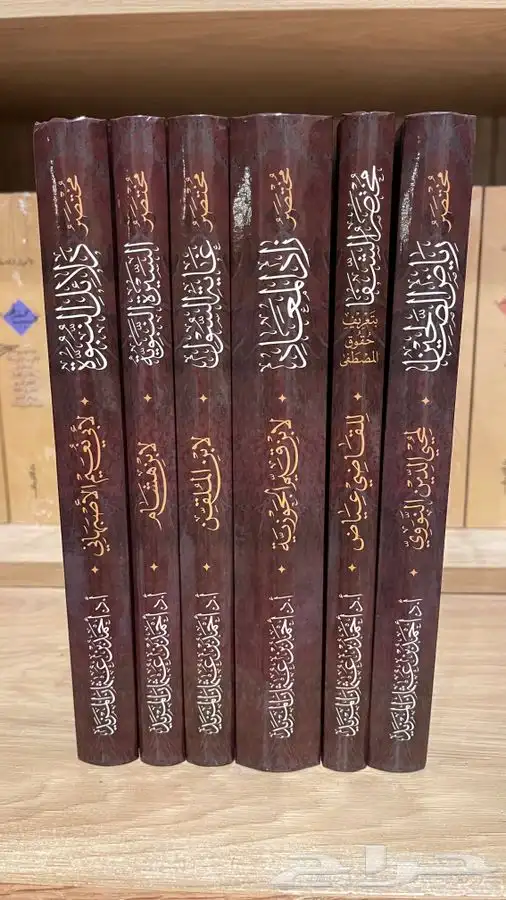 موسوعة محمد رسول الله صلى الله عليه وسلم 0