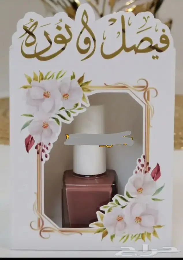 توزيعات للمناسبات التوصيل جميع مناطق المملكه 15