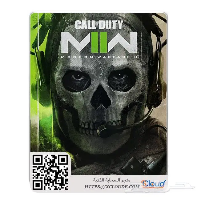 سكن المشغل ودبل إكس بي CoD Modern Warfare 2 جميع الأجهزة 1