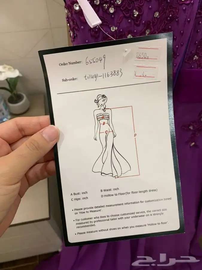 فستان سهرة جديد لم ي ستخدَم 5