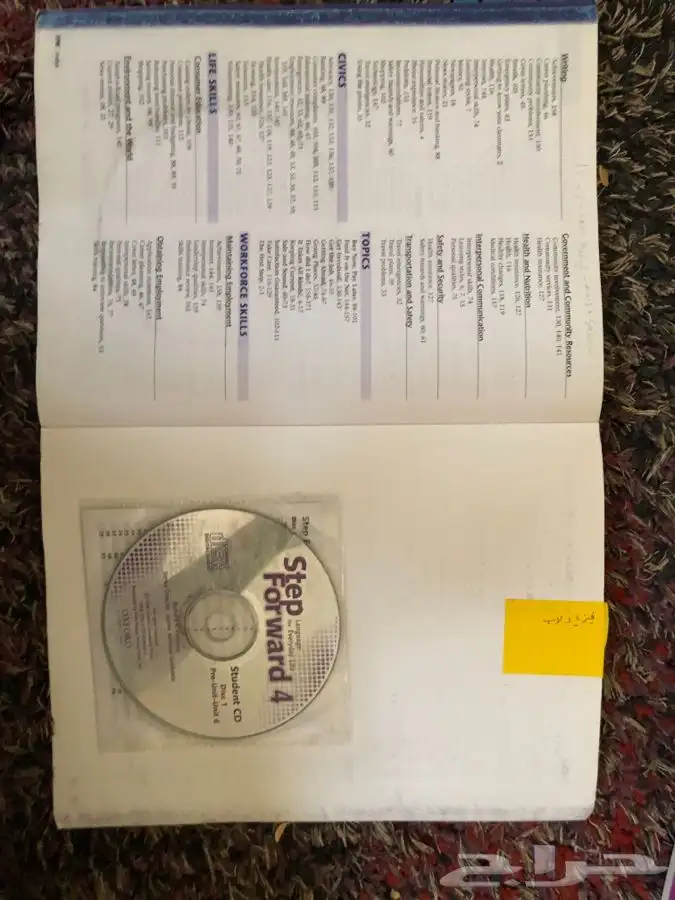 كتب جامعية 5