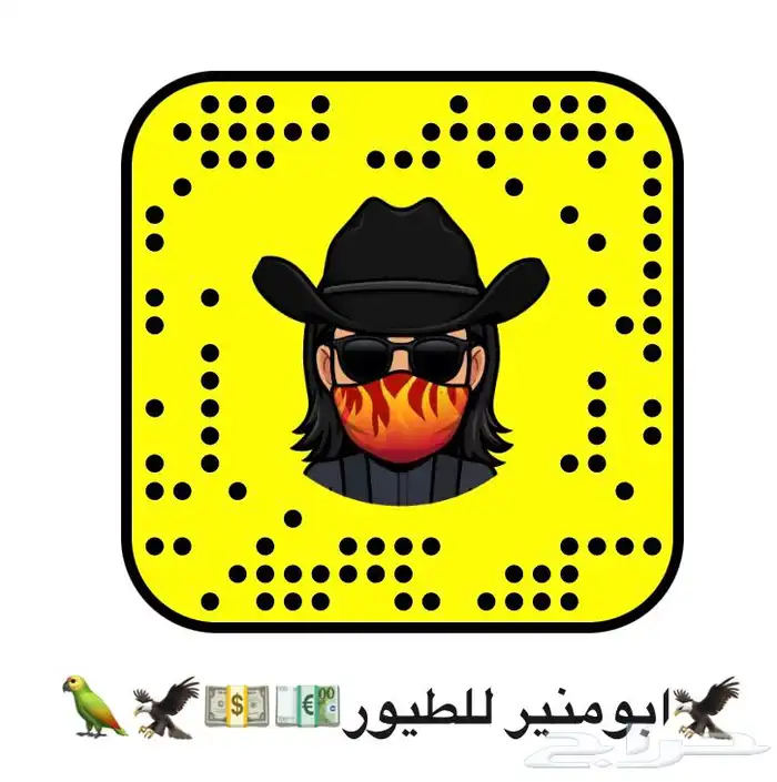 لزيادة انتاج البيض والقضاء على نقص كالسيوم والأملاح 6