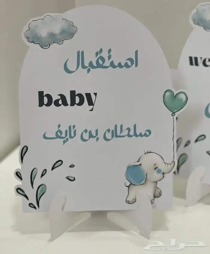 توزيعات للمناسبات التوصيل جميع مناطق المملكه 13