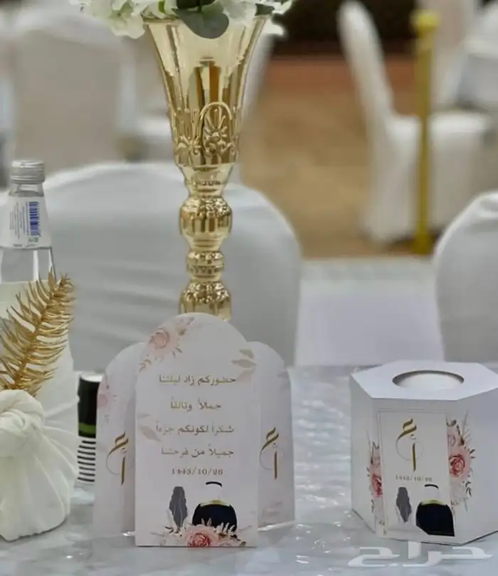 توزيعات للمناسبات التوصيل جميع مناطق المملكه 8