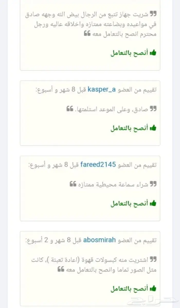 اجهزة تتبع وسماع ما بداخل السيارة خفضنا السعر 5