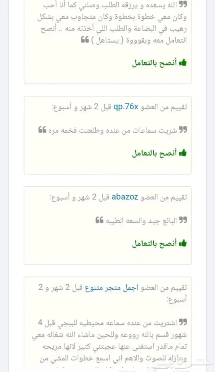 اجهزة تتبع وسماع ما بداخل السيارة خفضنا السعر 2