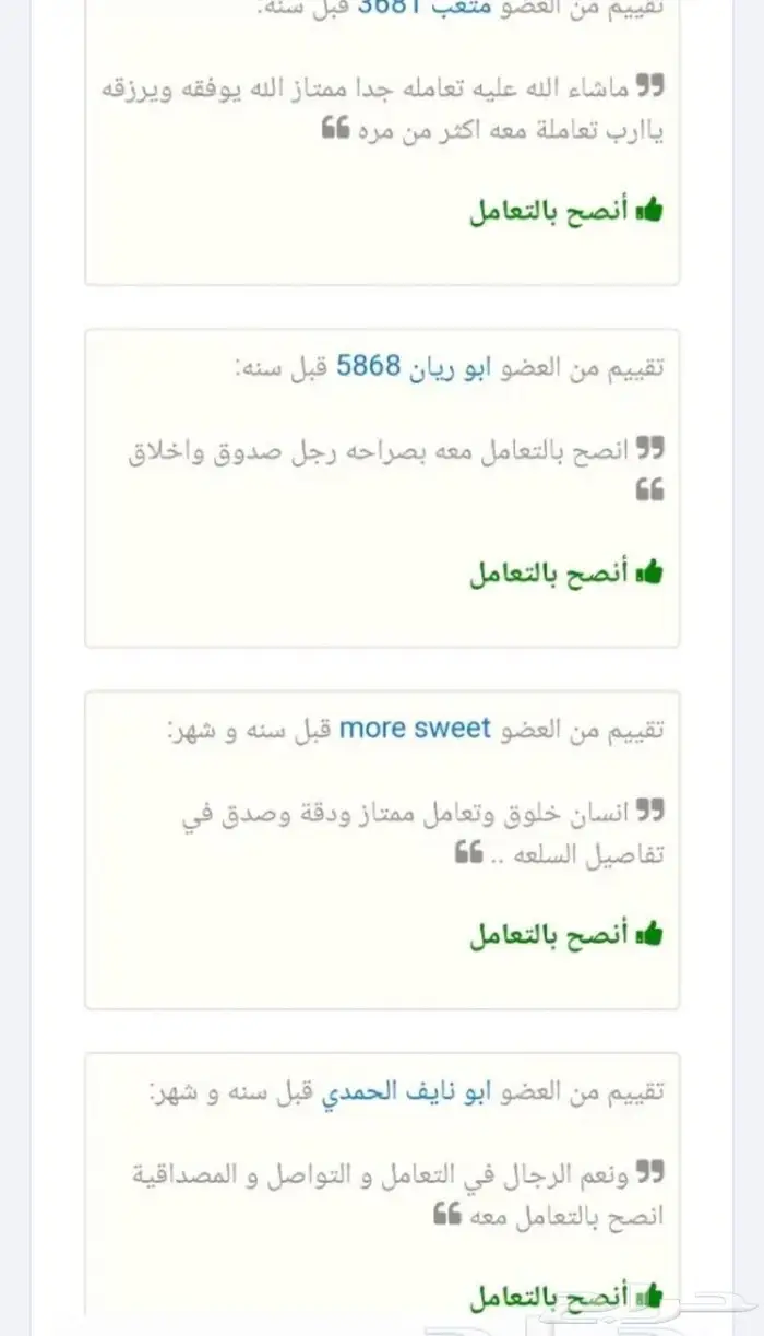 اجهزة تتبع وسماع ما بداخل السيارة خفضنا السعر 9