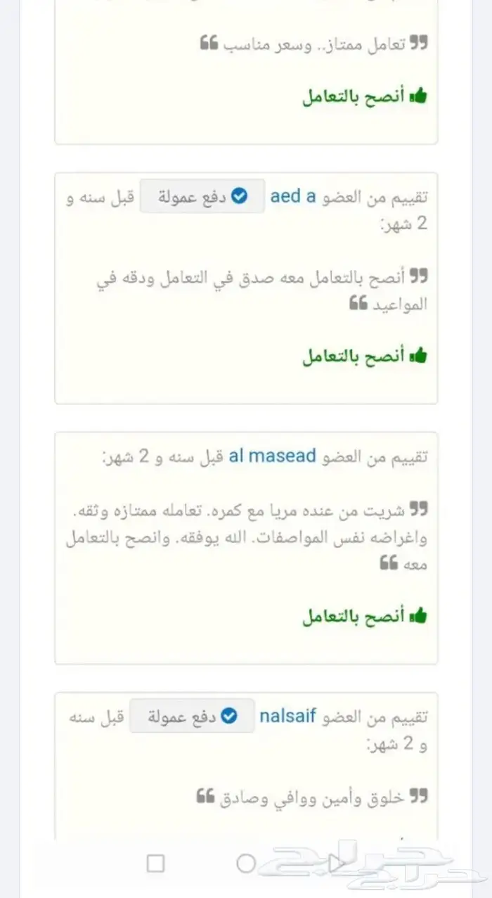 اجهزة تتبع وسماع ما بداخل السيارة خفضنا السعر 11